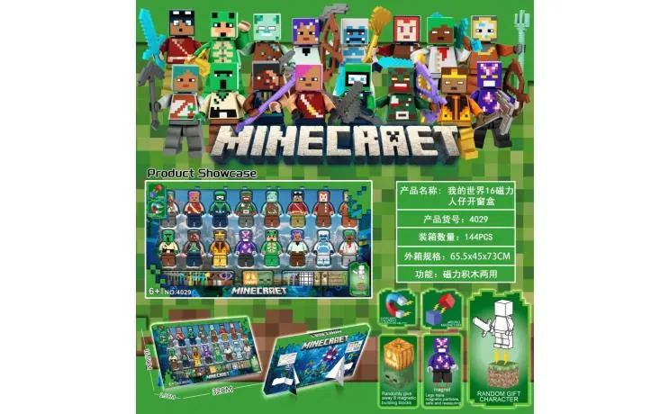 Creative Assembly Building Blocks Set (16 pcs) Window Box wholesale from Qili Toys