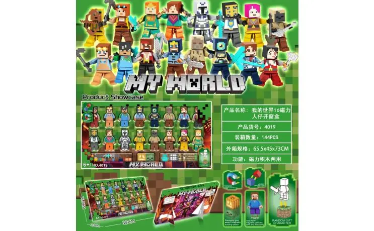 Creative Assembly Building Blocks Set (16 pcs) Window Box wholesale from Qili Toys