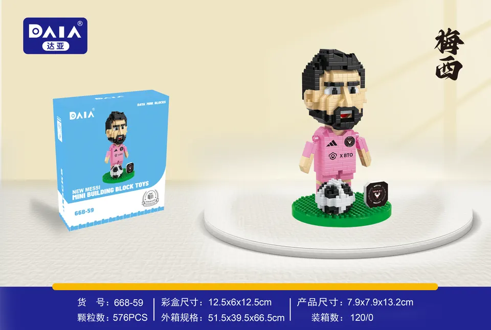 New Messi Boxed wholesale from Qili Toys