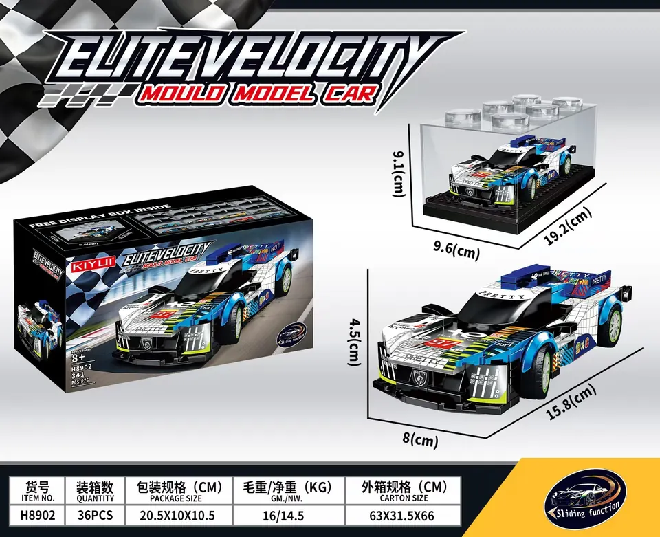 Peugeot Le Mans Eight-Frame Building Block Car-With Display Box Color Box wholesale from Qili Toys