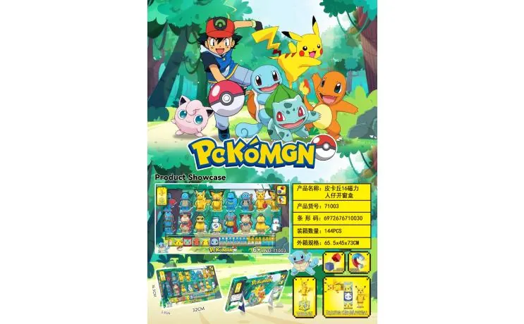 Pokmon 16 Pokmon Magnetic Building Blocks Dual-Purpose Minifigures With 6 Magnetic Blocks And Free Weapons Window Box wholesale from Qili Toys