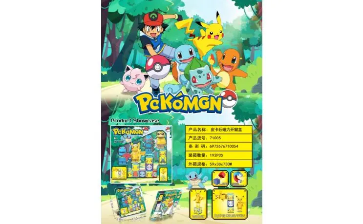 Pokmon 4 Pokemon Magnetic Building Block Minifigure Dual-Purpose With 13 Magnetic Cubes And Free Weapons Window Box wholesale from Qili Toys