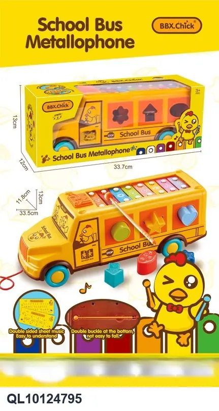 Pull-Along Building Blocks With Matching Sounds, Featuring A School Bus And A Piano. Window Box wholesale from Qili Toys