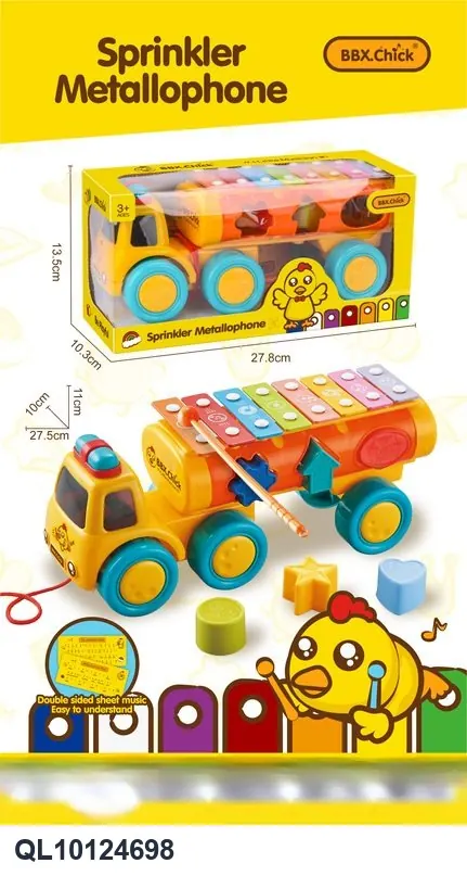 Pull-Along Toy Car, Building Block Matching Set With 8-Note Hand-Operated Piano. Window Box wholesale from Qili Toys