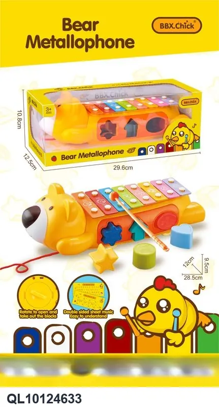 Pull-Along, Sliding Building Blocks With 8 Musical Notes And A Small Bear That Plays The Piano. Window Box wholesale from Qili Toys