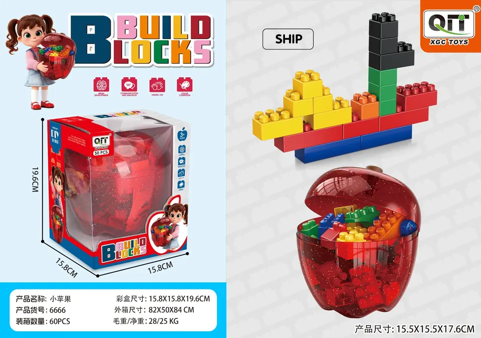 Puzzle Building Blocks Little Apple 50PCS Window Box wholesale from Qili Toys