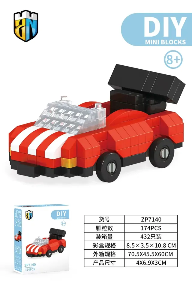 Race Car Building Blocks Series Color Box wholesale from Qili Toys