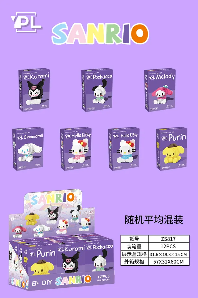Sanrio-Themed Building Block Display Case Display Box wholesale from Qili Toys