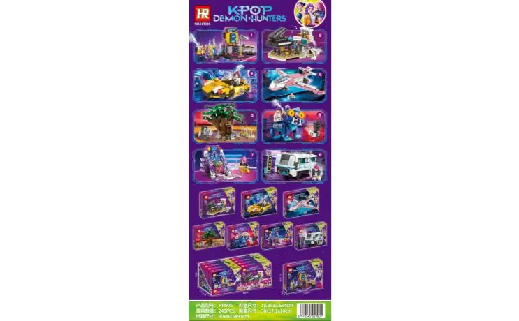 Small Block Building Block Witch Hunting Girl Group (8 types, 8 small boxes/display box, whole box price) Display Box wholesale from Qili Toys