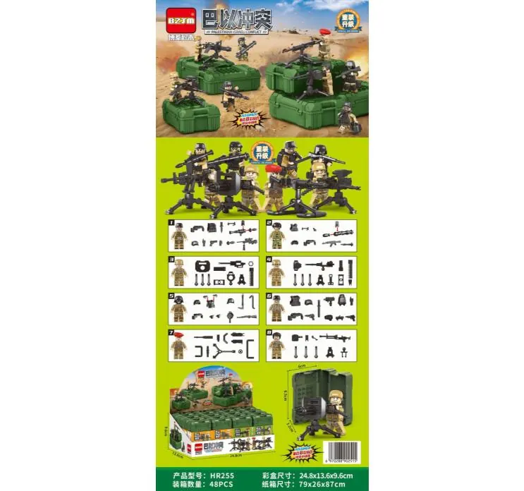 Small Brick Building Block Ninja Minifigure + Weapon Accessories (8 styles 16 small boxes/display box full box price) Display Box wholesale from Qili Toys