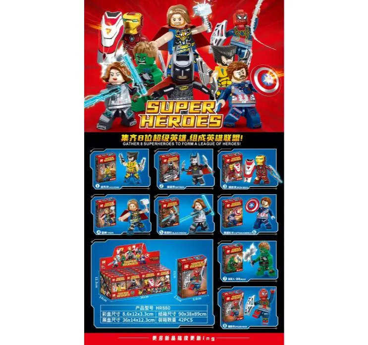 Small Building Blocks Labubu Minifigure + Fitness Equipment (8 styles 16 small boxes/display box full box price) Display Box wholesale from Qili Toys