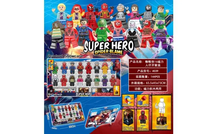 Creative Assembly Building Blocks Set (16 pcs) Window Box wholesale from Qili Toys