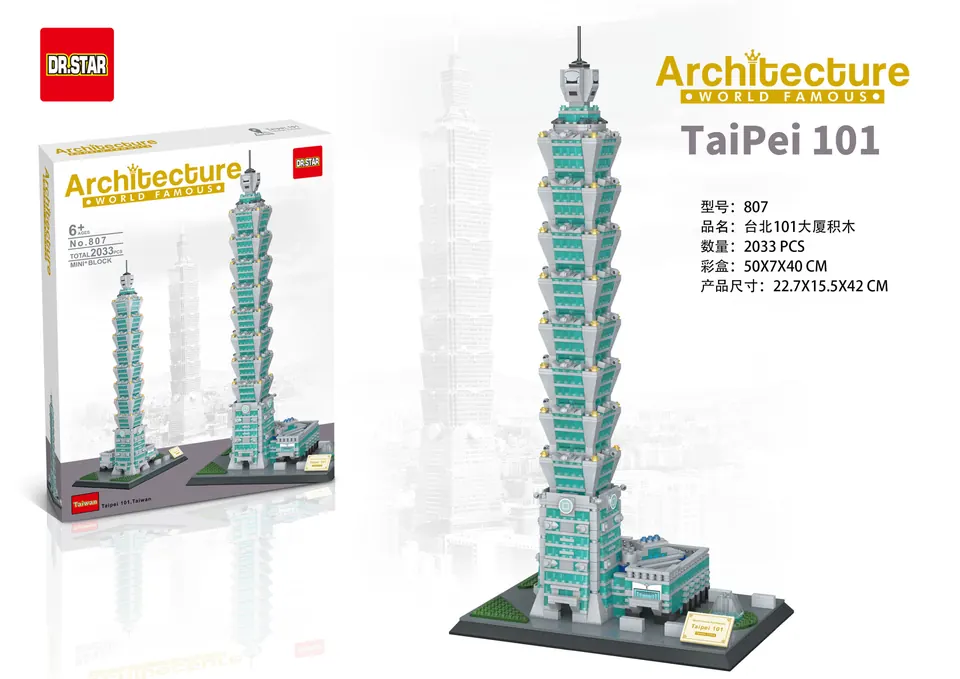 Taipei 101 Building 2033PCS (upgraded version) Color Box wholesale from Qili Toys