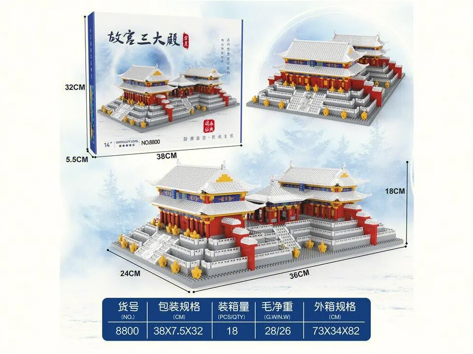 The Three Main Halls Of The Forbidden City In Snow Scenery Color Box wholesale from Qili Toys