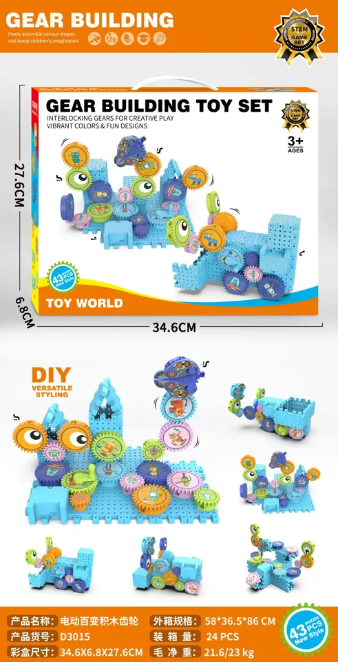 Versatile Building Block Creative Gears Color Box wholesale from Qili Toys