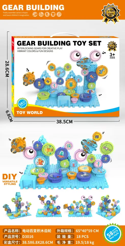 Versatile Building Block Creative Gears Color Box wholesale from Qili Toys