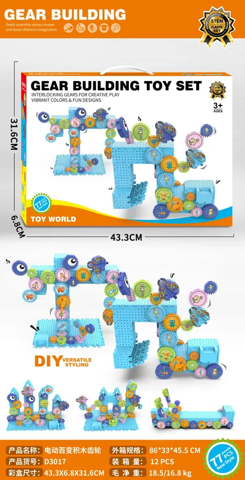 Versatile Building Block Creative Gears Color Box wholesale from Qili Toys
