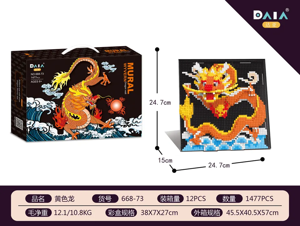 Yellow Dragon Boxed wholesale from Qili Toys