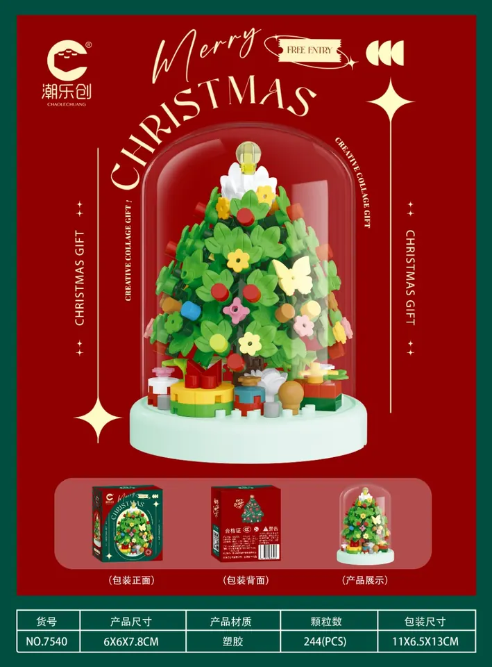 Assembling Small Particle Building Blocks-Round Cover-Christmas Tree 244PCS Color Box wholesale from Qili Toys