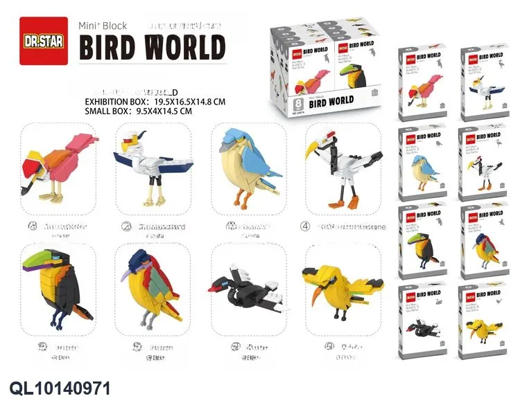 Bird World Building Blocks Gift Box + Display Case wholesale from Qili Toys
