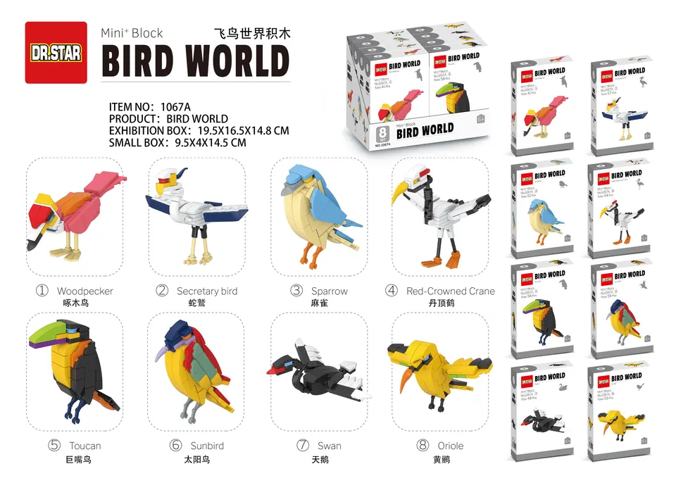 Bird World Building Blocks Gift Box + Display Case wholesale from Qili Toys