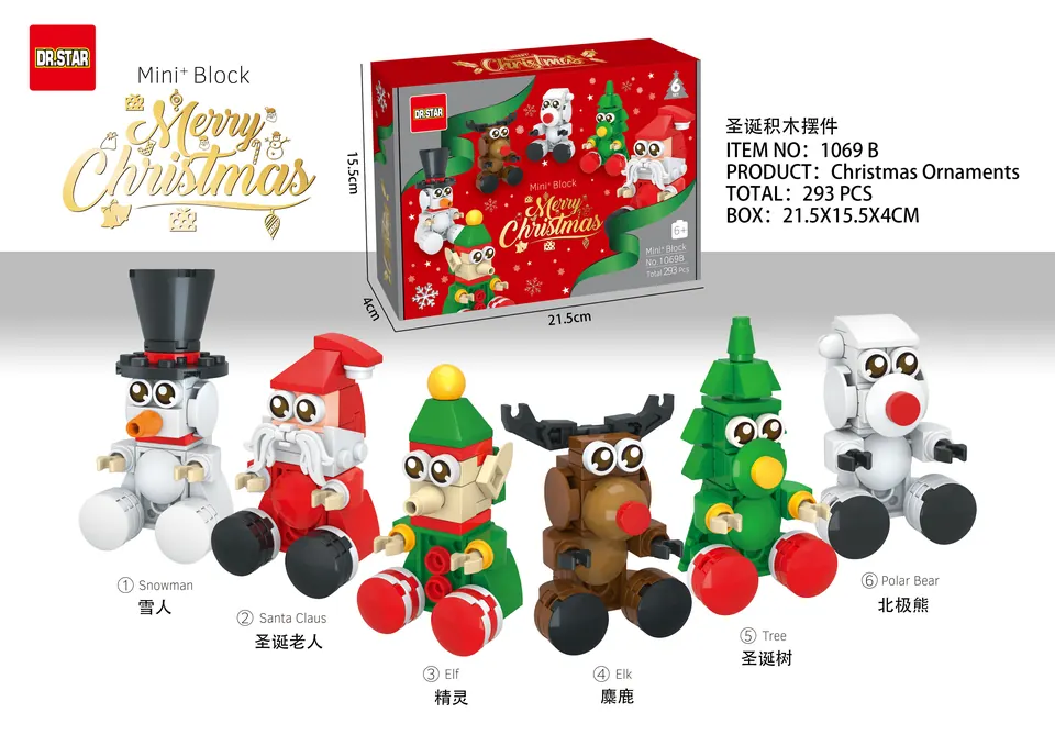 Christmas Building Blocks Set (293 pieces) Color Box wholesale from Qili Toys