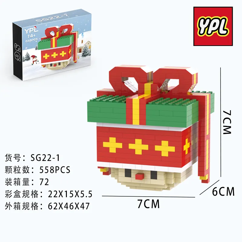 Christmas Series - Mushroom-Shaped Building Blocks Color Box wholesale from Qili Toys