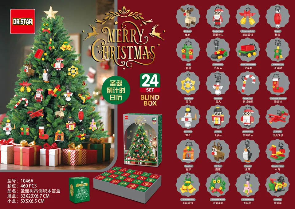 Christmas Tree Ornament Building Block Blind Box Gift Box + Large Gift Box wholesale from Qili Toys