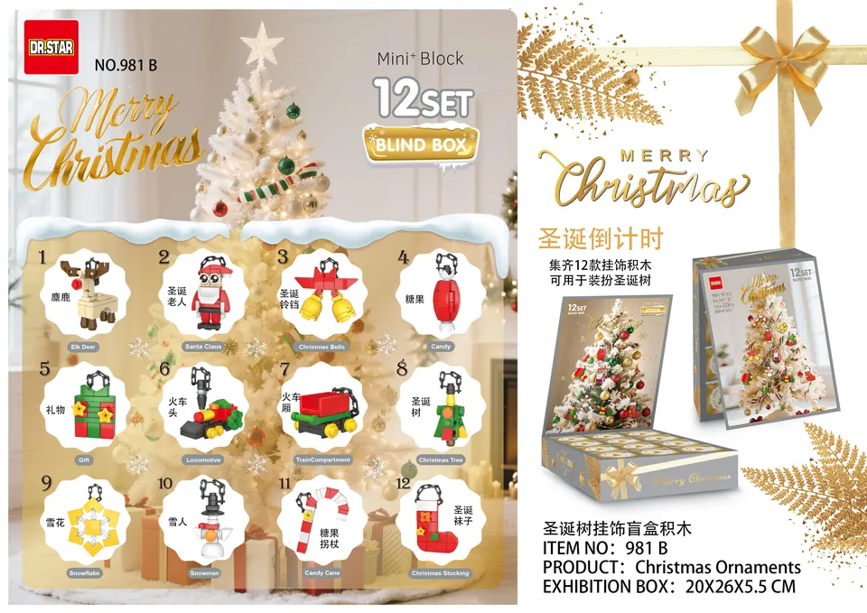 Christmas-Themed Blind Box Building Blocks Color Box wholesale from Qili Toys