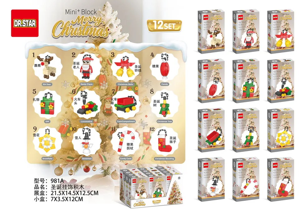 Christmas-Themed Building Blocks Gift Box + Display Case wholesale from Qili Toys