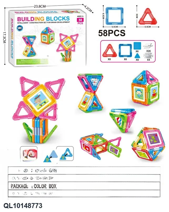 Creative Assembly Building Blocks Set (58 pcs) Color Box wholesale from Qili Toys