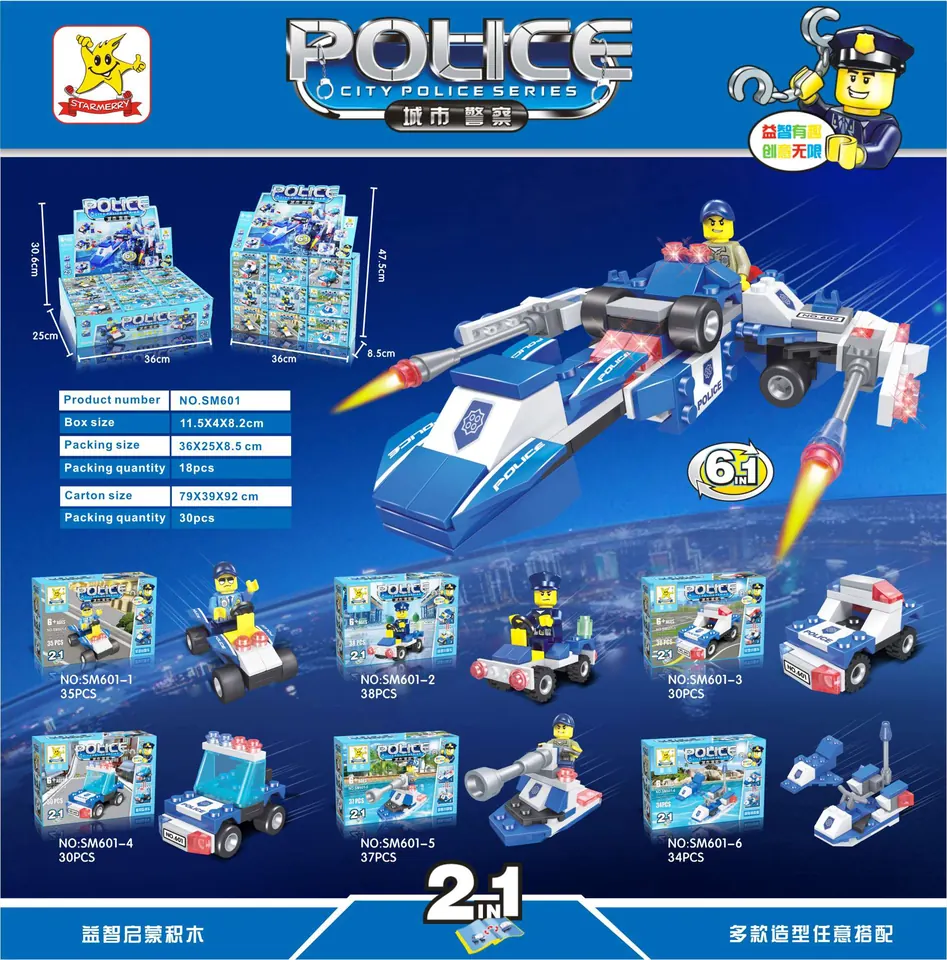 Creative Assembly Building Blocks Set Display Box, Gift Box wholesale from Qili Toys
