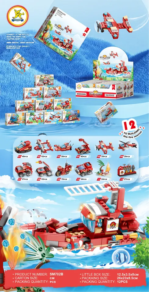 Creative Assembly Building Blocks Set Display Box, Gift Box wholesale from Qili Toys