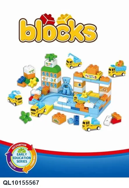 Educational Building Blocks (48 pieces) PVC Header Bag wholesale from Qili Toys