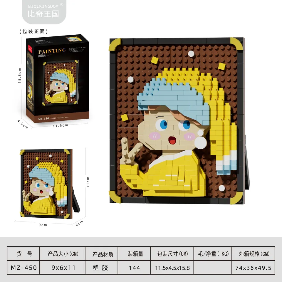 Famous Painting-Pearl Girl 340PCS Color Box wholesale from Qili Toys