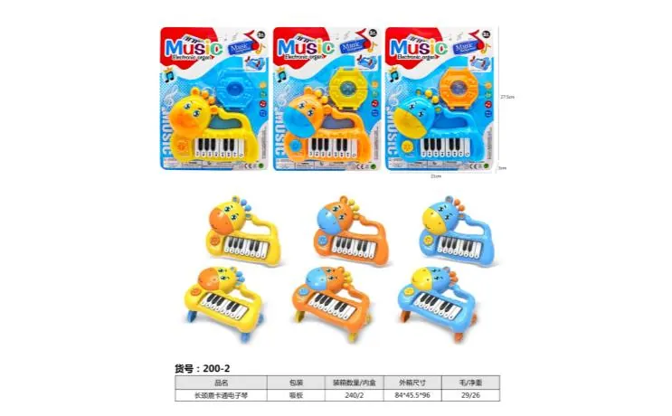 Giraffe Cartoon Electronic Keyboard Blister Board wholesale from Qili Toys