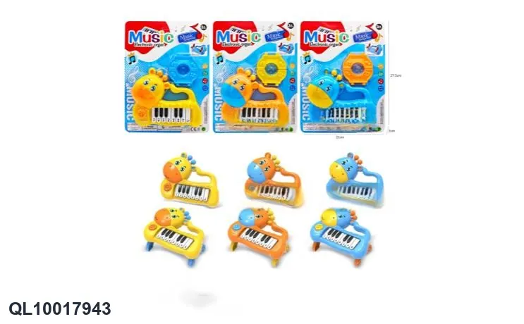 Giraffe Cartoon Electronic Keyboard Blister Board wholesale from Qili Toys