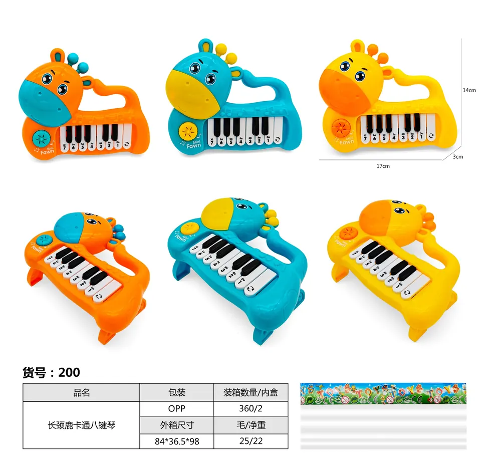 Giraffe Cartoon Harpsichord OPP Bag wholesale from Qili Toys