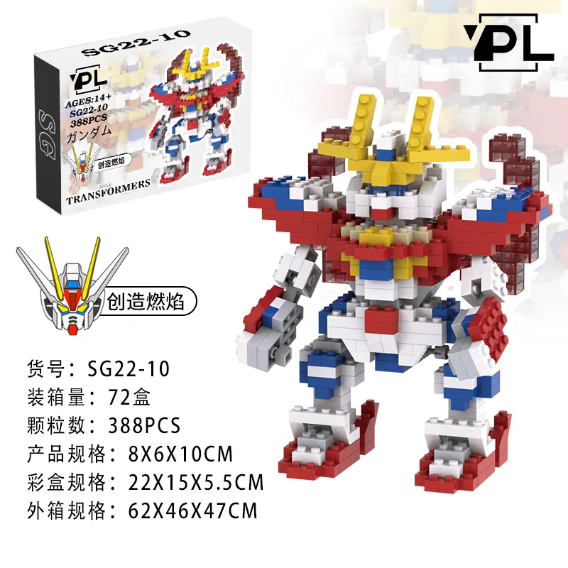 Gundam Series - Build Your Own Flame Gundam Blocks Color Box wholesale from Qili Toys