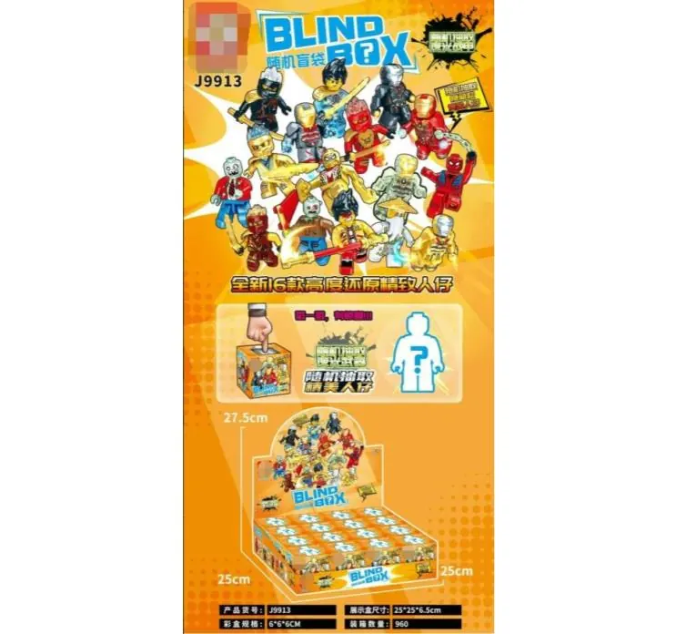 Midnight Bear Miniature Building Blocks Display Box 8 Mixed Packs (16pcs single price) Display Box wholesale from Qili Toys