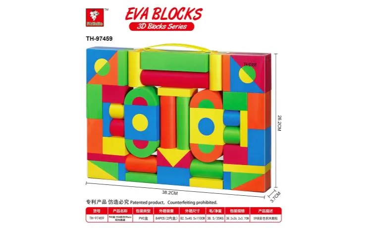 PVC Box-EVA Building Blocks 59Pcs-Sunshine Runway PVC Box wholesale from Qili Toys