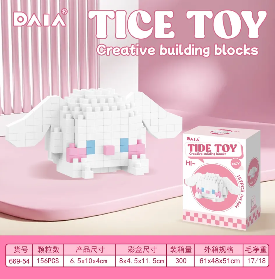 Papa Yugui Dog 156PCS Boxed wholesale from Qili Toys
