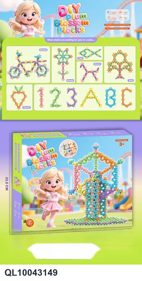 Puzzle Splicing Plum Blossom Building Blocks Sealed Box wholesale from Qili Toys