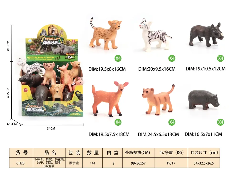 Six Different Animal Figures: A Lion Cub, A White Tiger, A Sika Deer, A Leopard, A Hippopotamus, And A Rhinoceros. Display Box wholesale from Qili Toys