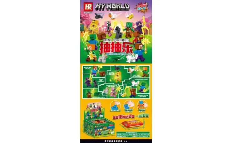 Small Building Blocks With Minecraft Figures And Weapon Accessories (blind box) (16 boxes + 2 bonus boxes, total of 18 boxes per blind box at the listed price). Display Box wholesale from Qili Toys