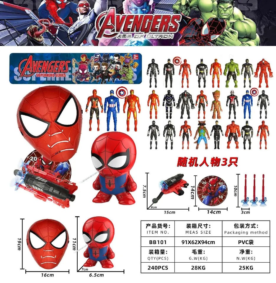 Starscream Water Gun Doll Launcher + 3 Minifigures Mask + Target PVC Bag wholesale from Qili Toys