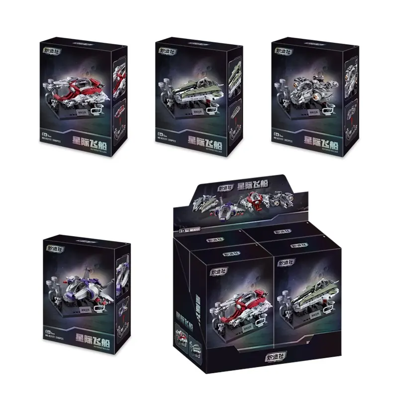 Starship Building Blocks (4pcs single price) Display Box wholesale from Qili Toys