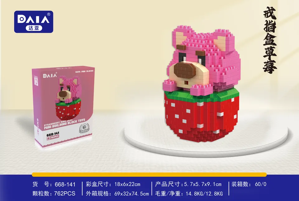 Strawberry Ring Box Boxed wholesale from Qili Toys