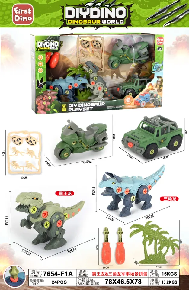T-Rex & Triceratops Military Scene Building Set Window Box wholesale from Qili Toys