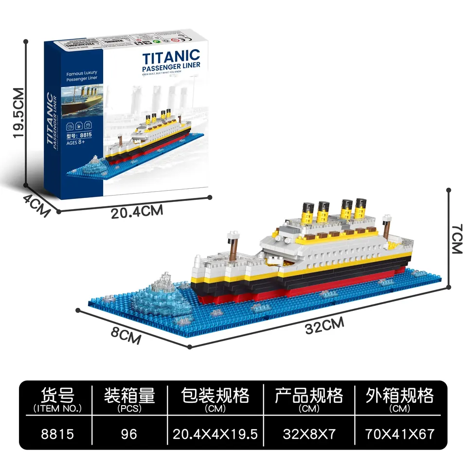 Titanic (cross-border bestseller) Airplane Box wholesale from Qili Toys